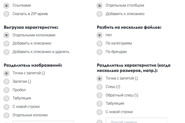 Кракен меф