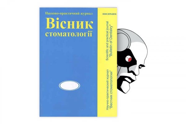 Mega даркнет megadarknetonion
