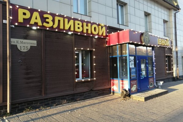 Зайти кракен через тор