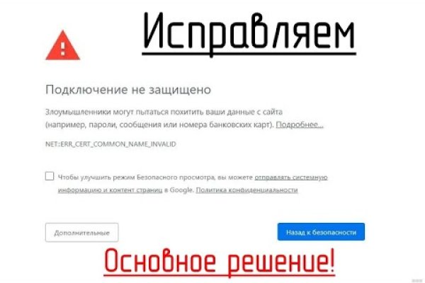 Кракен онион даркнет площадка