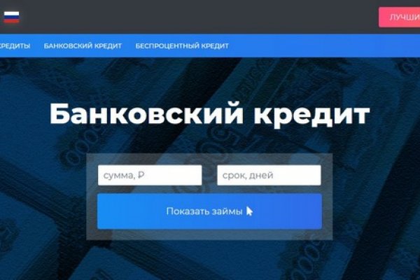 Ссылка на кракен тор браузер