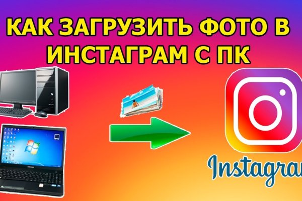 Магазины с наркотиками