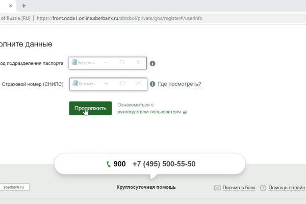 Браузер для кракен