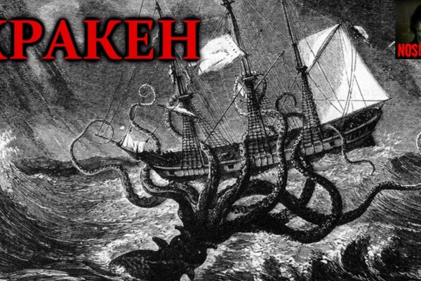 Кракен даркнет лол