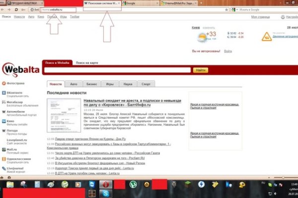 Ссылка на кракен krawebes