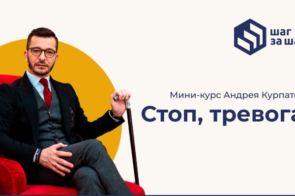 Гидра даркнет ссылка