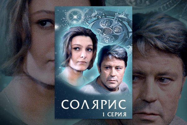 Кракен сайт что