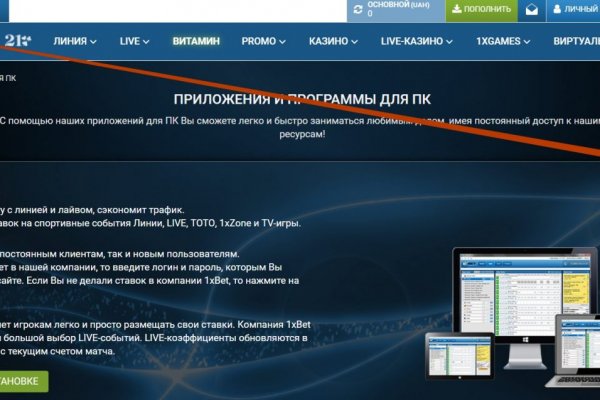 Мега через тор 6