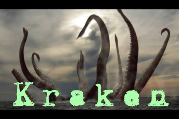 Кракен сайт 1kraken me вход