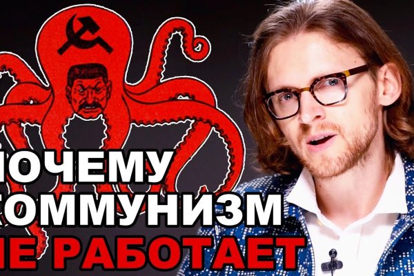 Kraken актуальный сайт