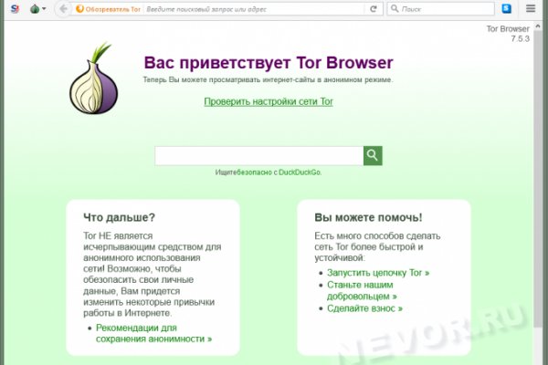 Кракен сайт krknwebs
