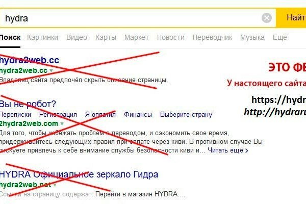 Ссылка на кракен свежая