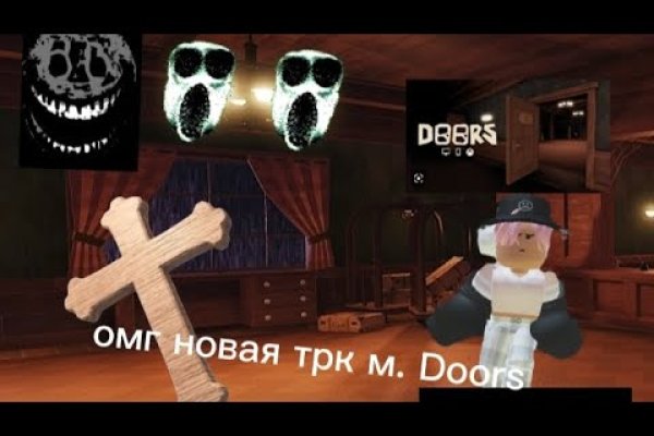 Проверенная ссылка кракен