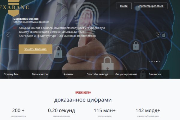 Кракен сегодня сайт зеркало