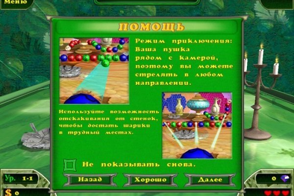 Кракен зеркало