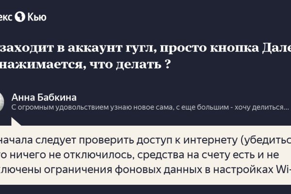 Ссылка на кракен тор kr2web in