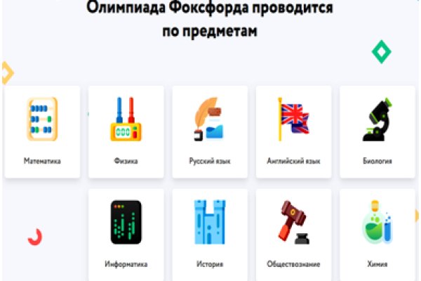 Кракен маркетплейс отзывы