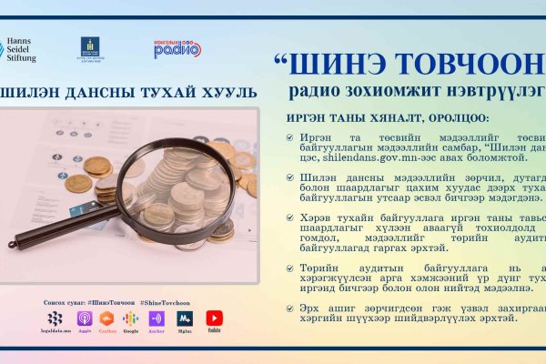 Кракен торговая площадка даркнет