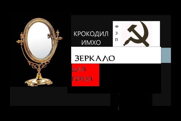 Что продают в кракен маркете