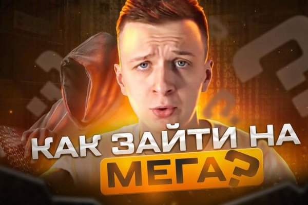 Кракен стор