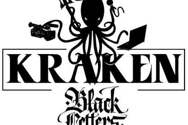 Kraken 6 at