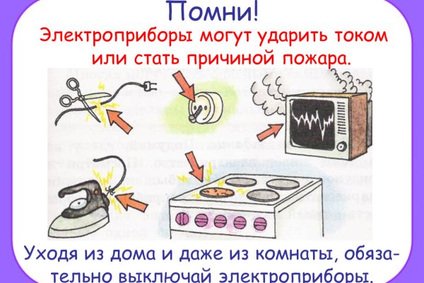 Кракен онион зеркало