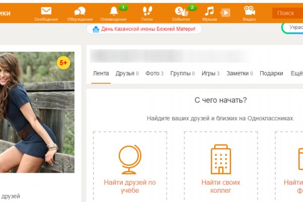 Кракен маркетплейс kraken clear com