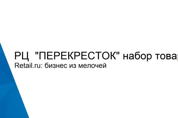 Кракен это современный даркнет маркетплейс