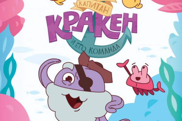 Кракен маркетплейс зайти