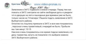 Kra26at