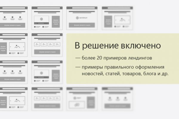 Сайт мега магазин закладок