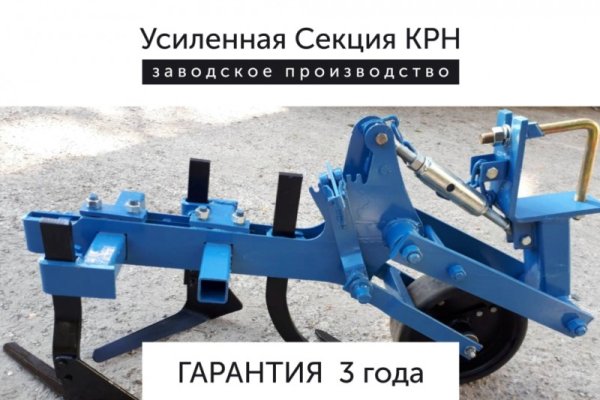 Кракен невозможно зарегистрировать пользователя
