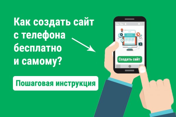 Кракен сайт kr2web in официальный ссылка