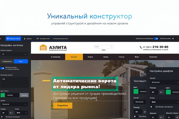 Кракен сайт kr2web in зарегистрироваться