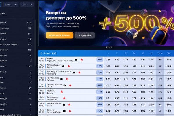 Ссылка кракен vk2 top