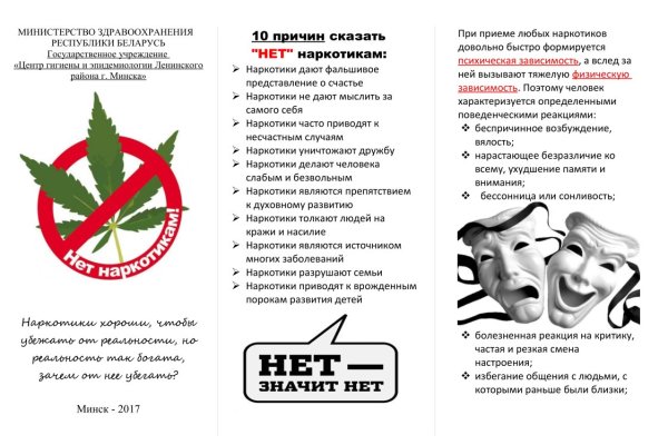 Кракен ссылка в тор
