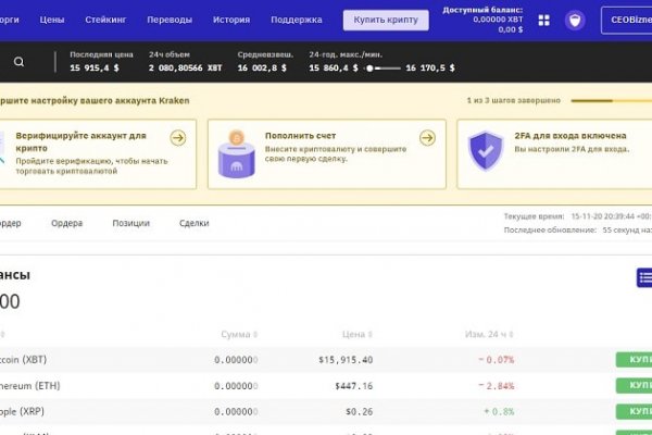 Как купить биткоины первый на гидре