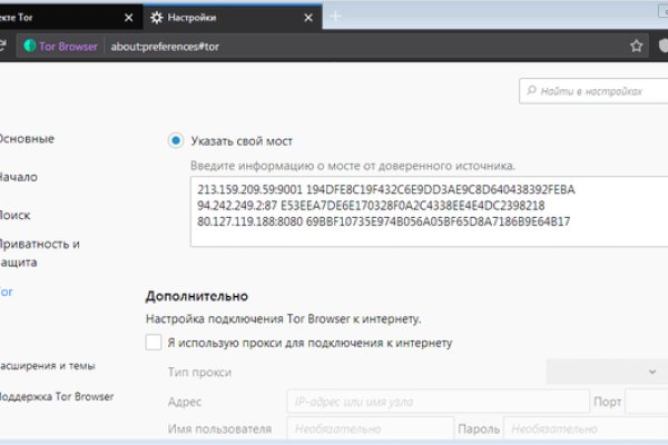 Кракен сайт kr2web in официальный ссылка