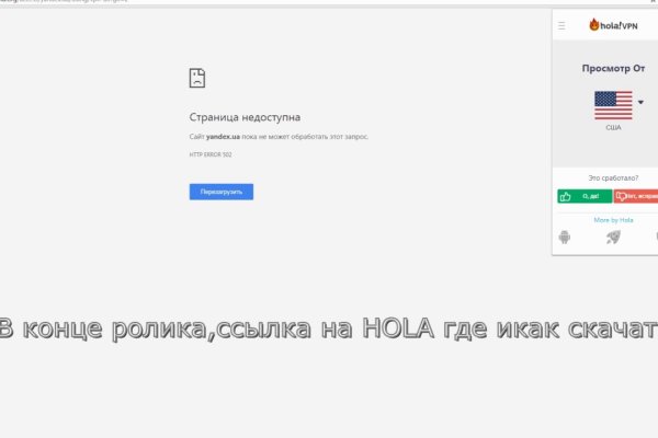 Ссылки тор браузер