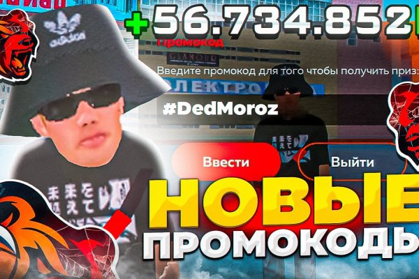 Kraken актуальное