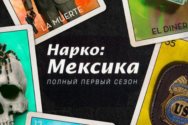 Кракен сайт тор ссылка