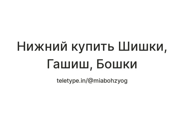 Пользователь не найден кракен что делать