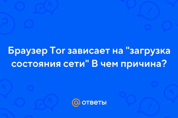 Кракен войти сегодня