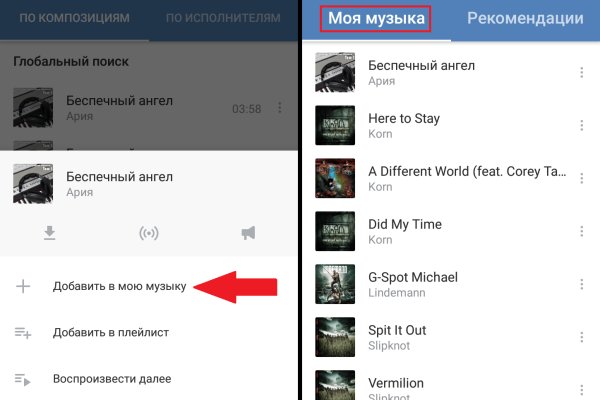 Кракен ссылка официальная