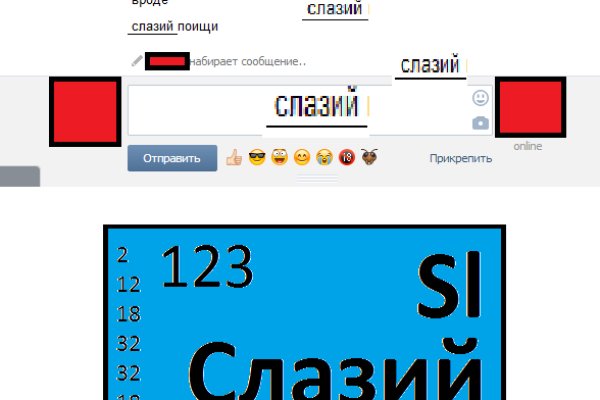 Как попасть на кракен с айфона