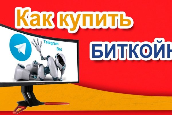 Кракен купить меф