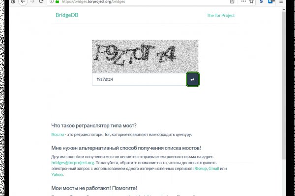 Что такое кракен шоп