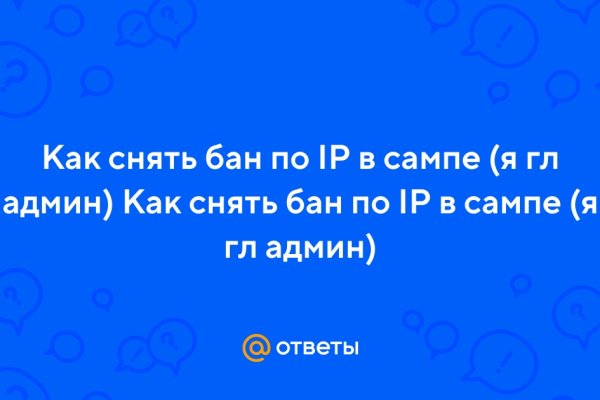 Кракен даркнет что известно