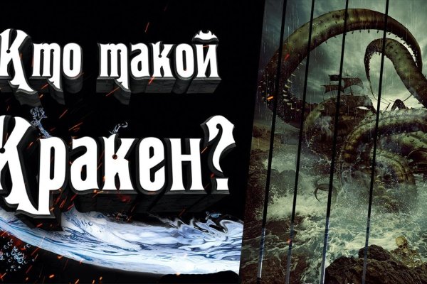 Kraken маркетплейс зеркала