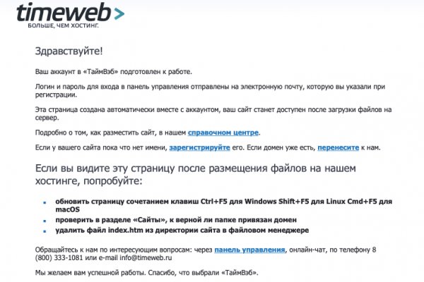 Кракен сайт упал